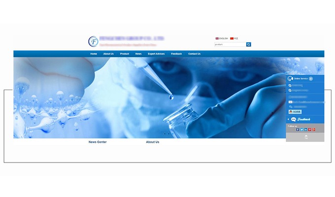 藥品包裝制(zhì)造商